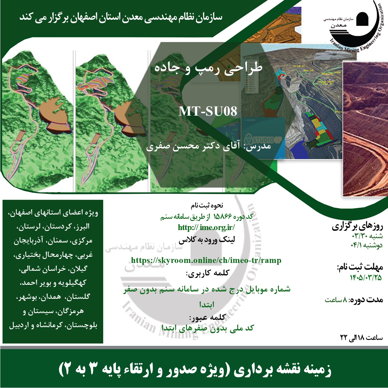 -30 خردادmt-su08.jpg